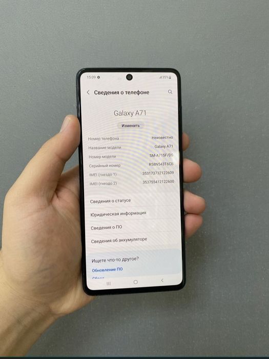 Samsung a71 128гб