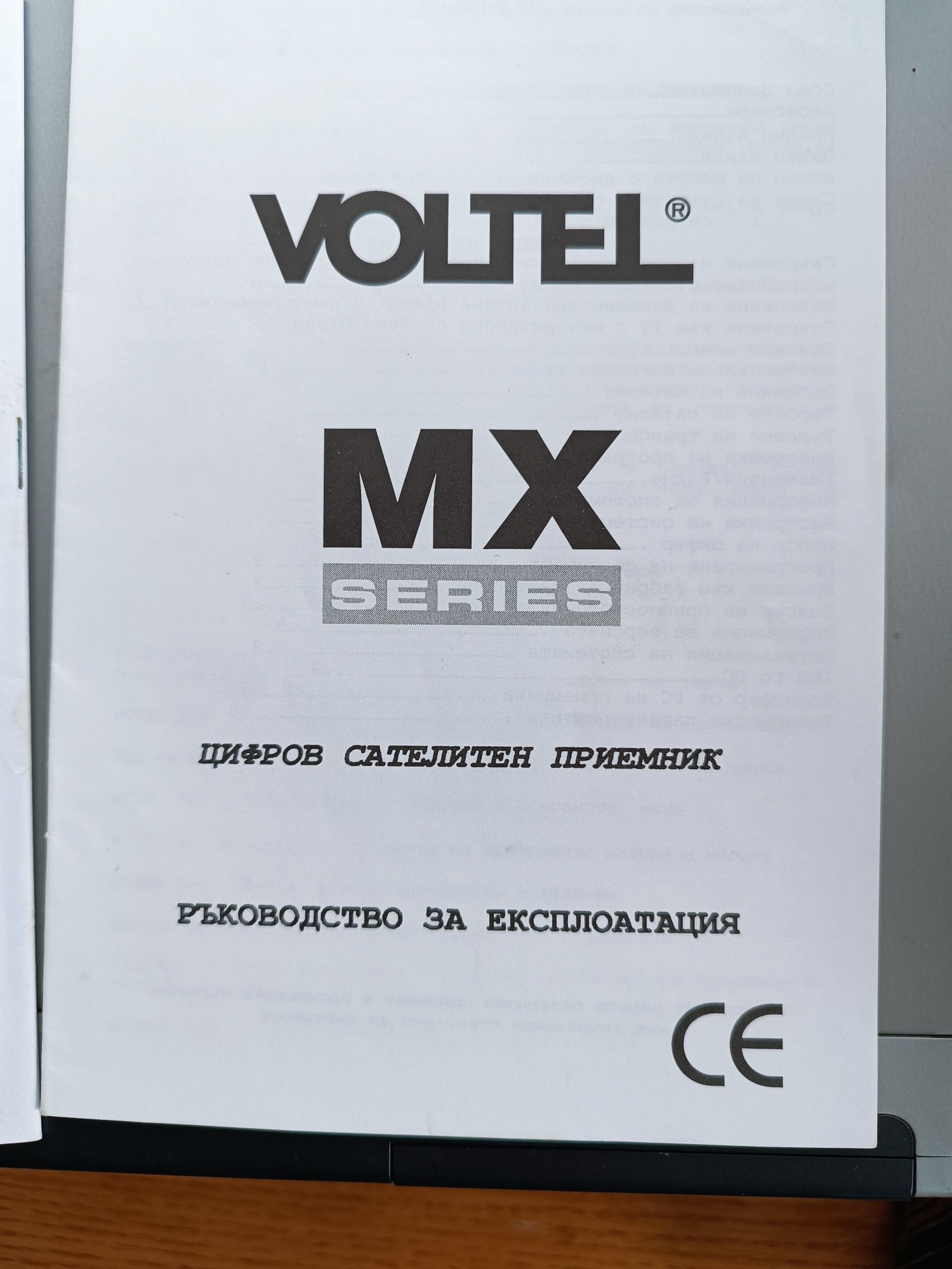 Приемник сателитен VOLTEL MX 2бр. и сплитери
