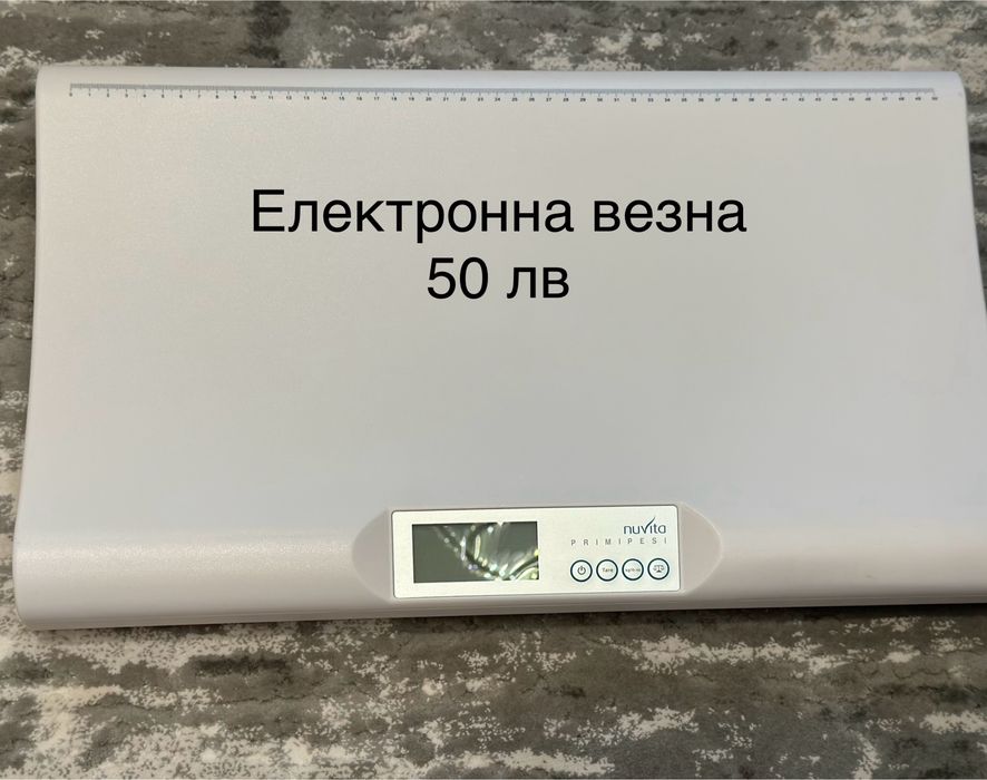 Бебешка електронна везна Nuvita