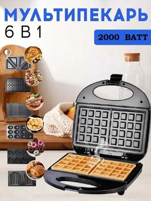 Мультипекарь 6в1 Orvica ORM-8832