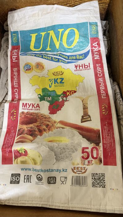 Qop un qopi bor 50kglik