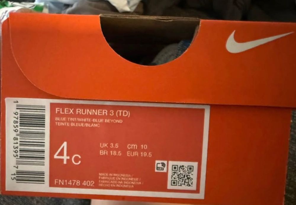 Бебешки маратонки Nike + ПОДАРЪК