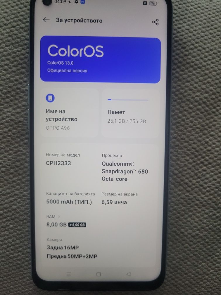 OPPO A96 256GB памет