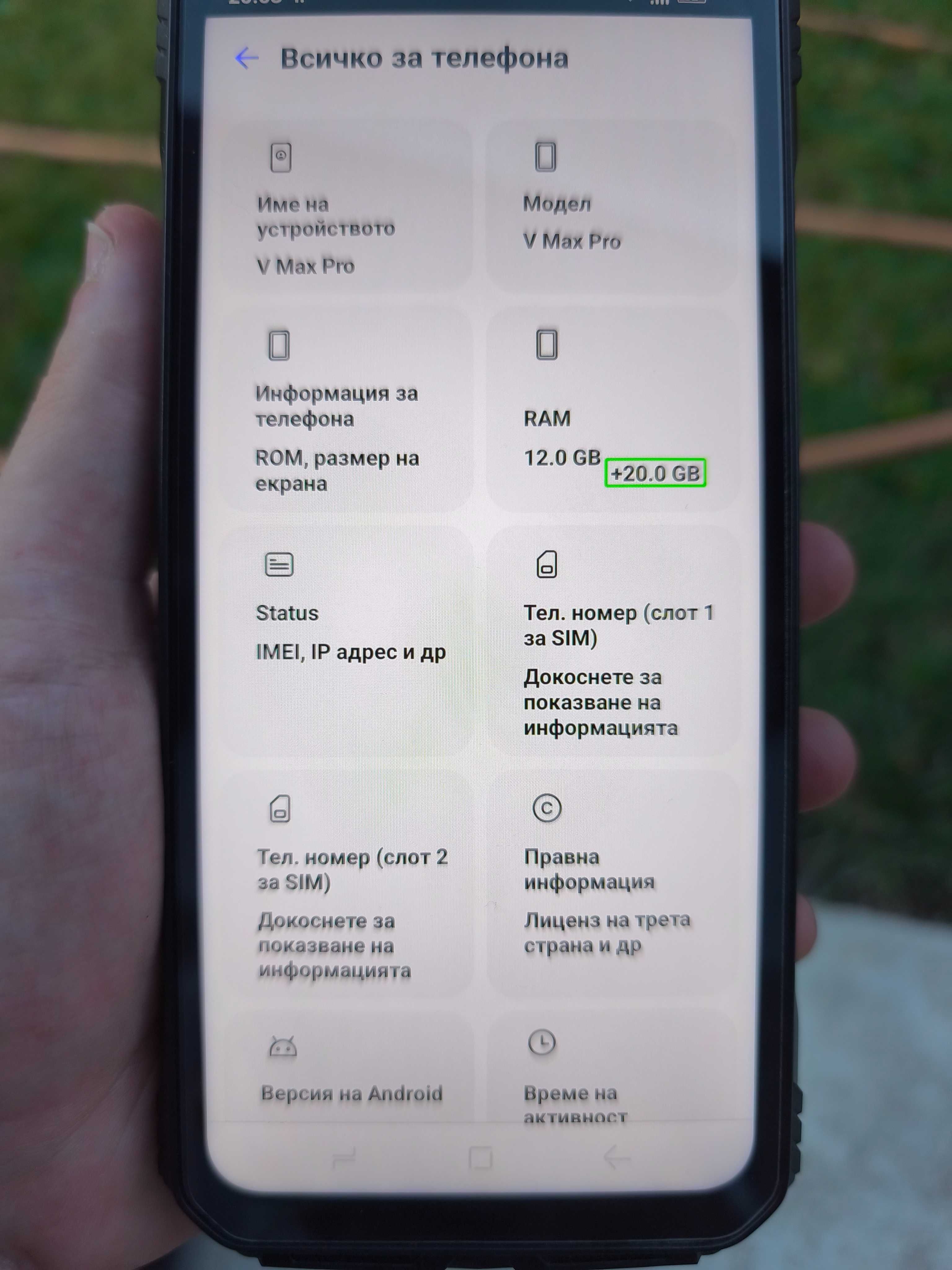 Doogee V Max Pro