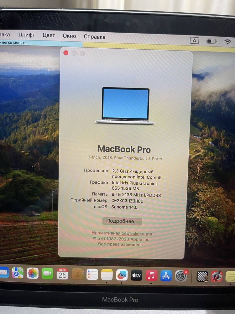 Продам Macbook Pro 13’ 2018