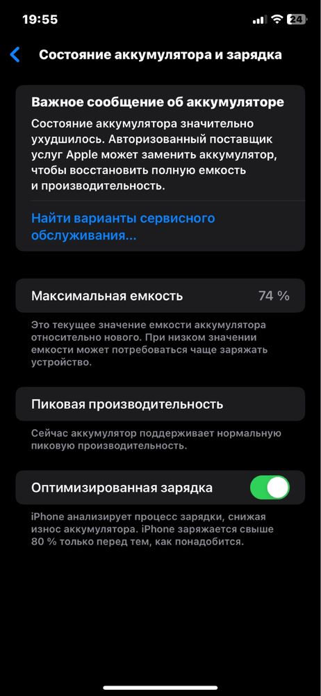 Iphone XR 64gb KH/A