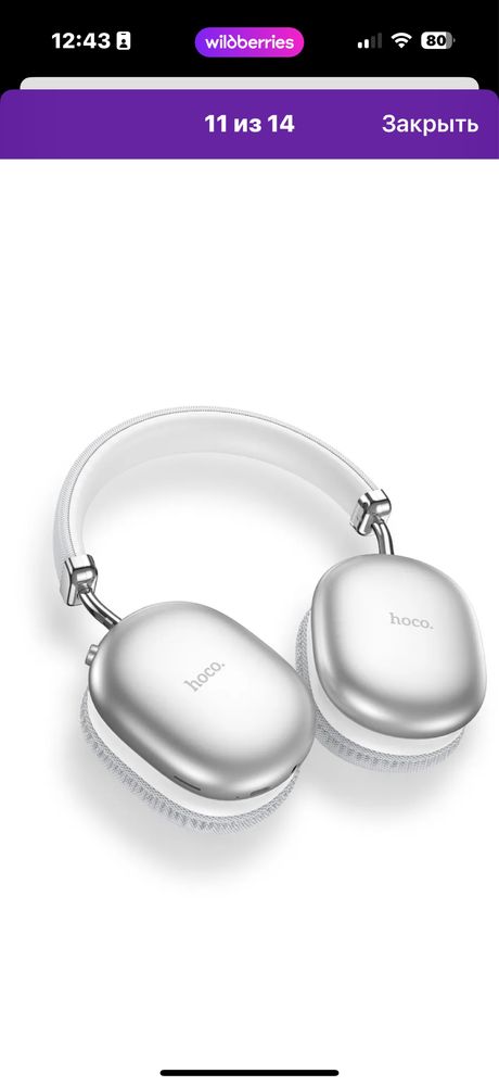 Продается наушники беспроводные с микрофоном Hoco w35 max
