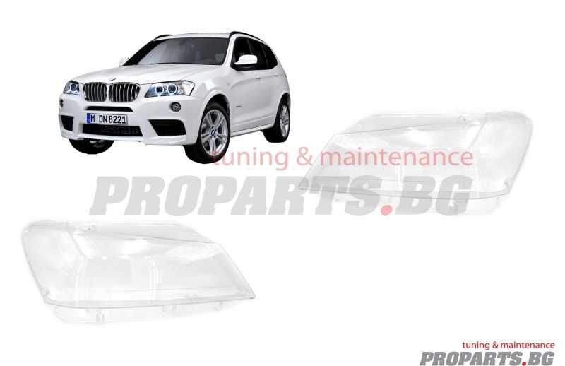 Стъкла за фарове за BMW F25 X5 2010 - 2014