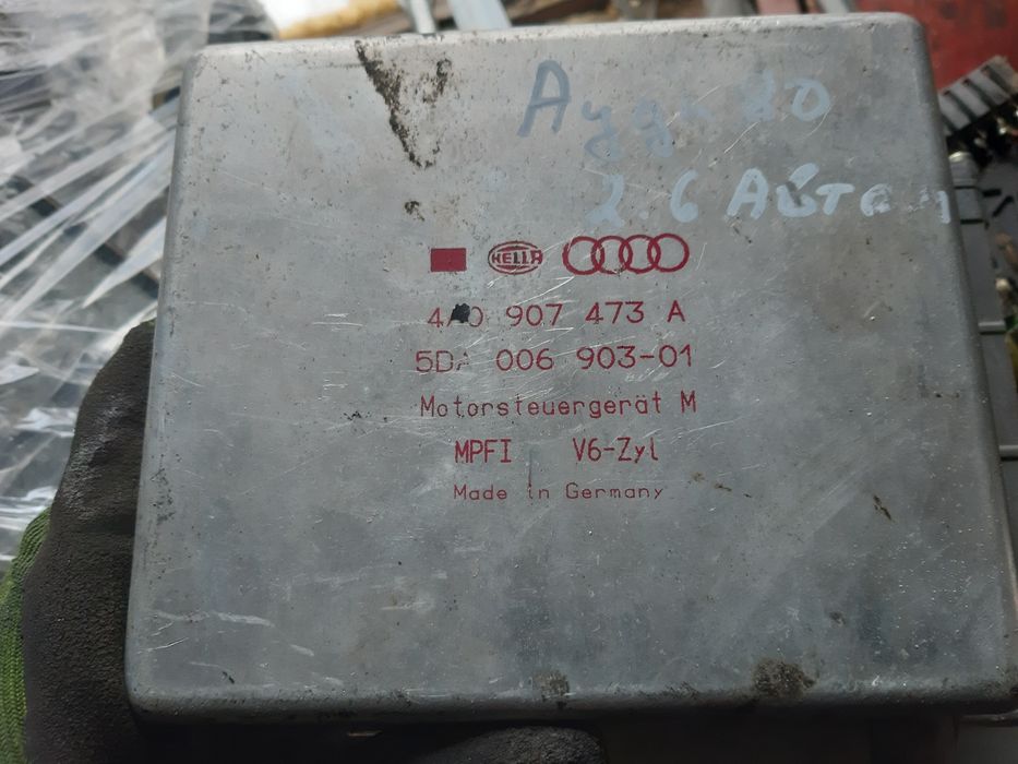 Моторни компютъри VW Seat Skoda Audi