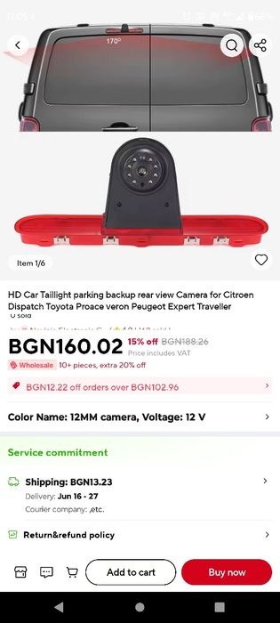 Стоп камера за задно виждане за citroen dispatch Toyota proace Peugeot