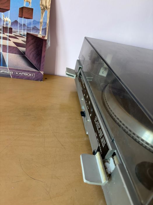 Виниловый проигрыватель Арктур-006СССР.город Чирчик