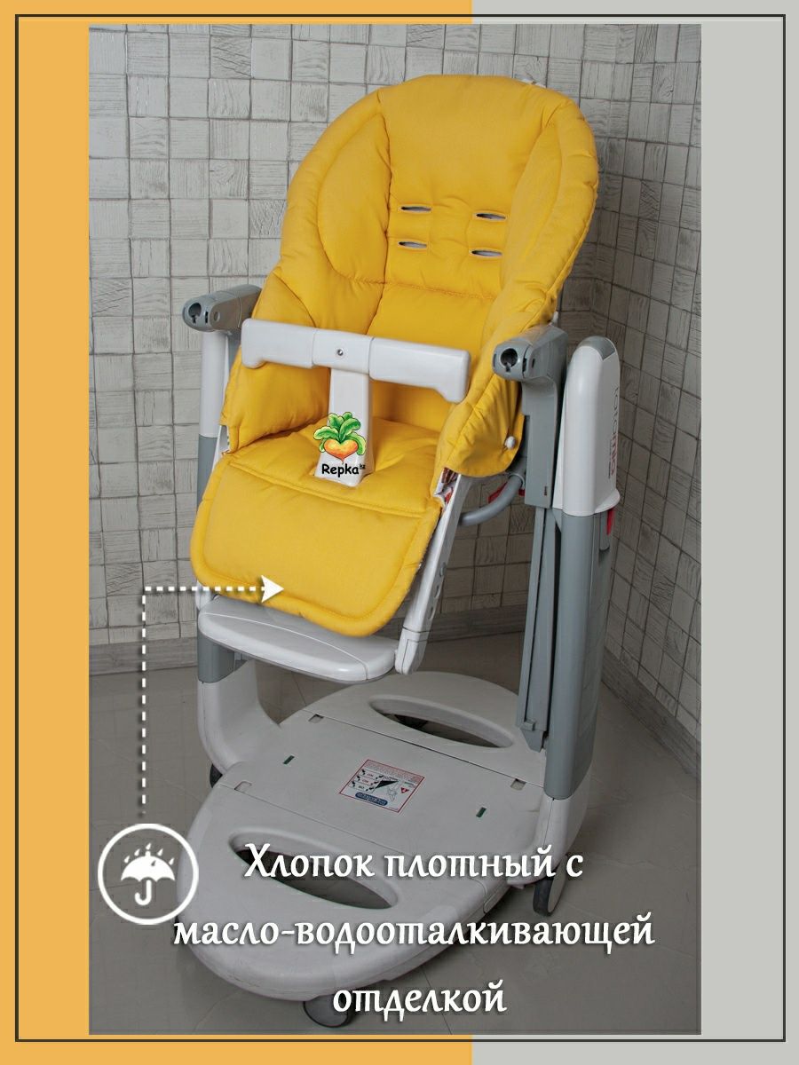 Чехол на Peg Perego Tatamia