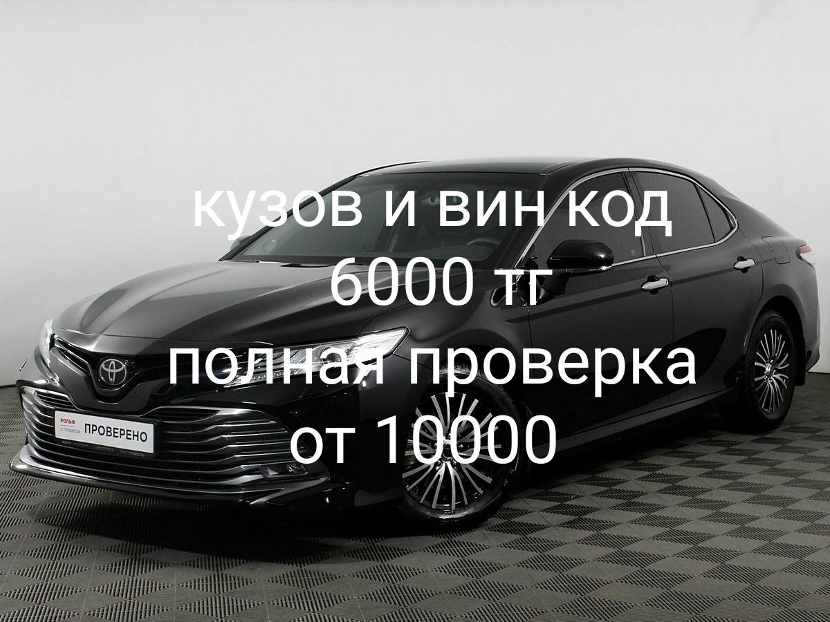 Автоподбор эксперт 24/7