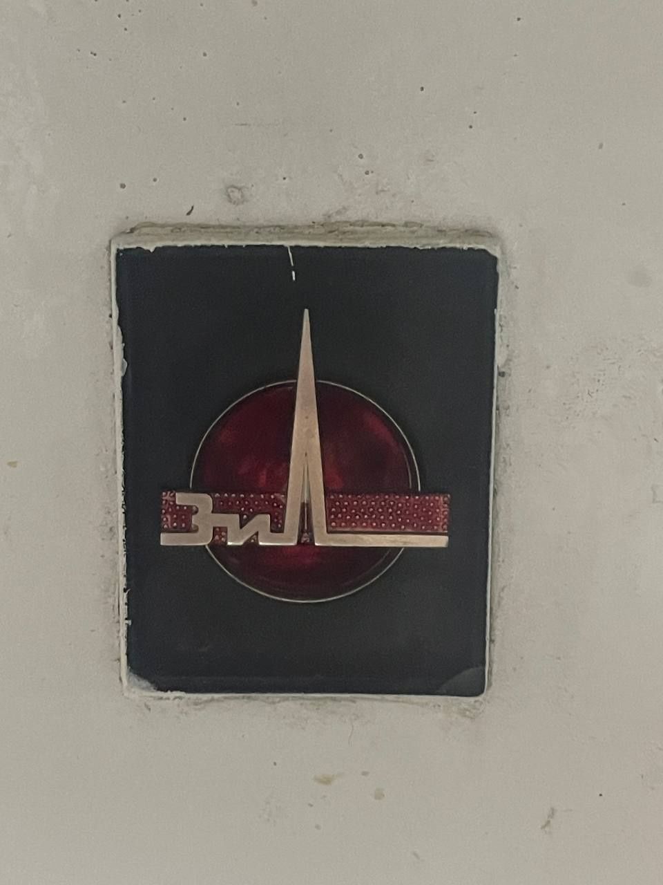 Haladilniy sotiladi