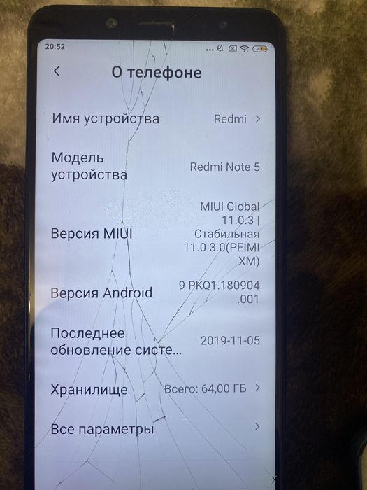 Redmi Note 5 pro