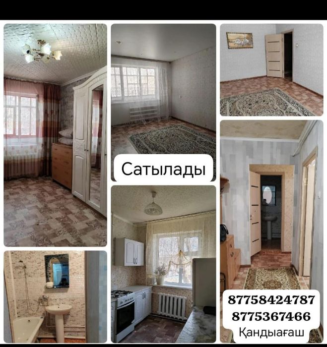 Квартира Кандыагаче