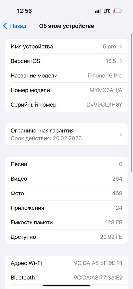 iphone 16 pro sotilad srocni ideal