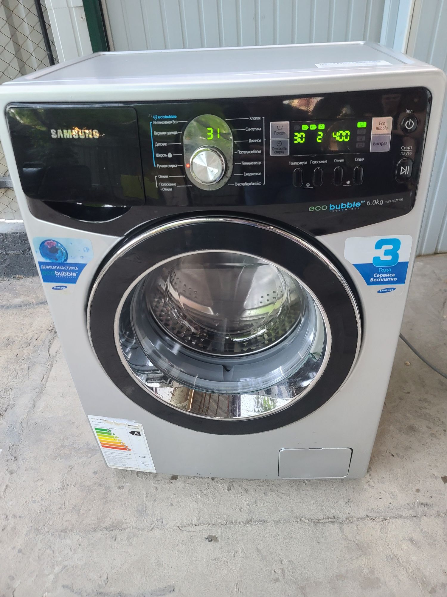 Samsung Ecobubble 6 kg