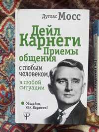 Книги продаю со скидкой в отличном состоянии пишите на уатсап