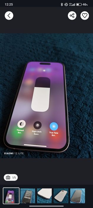 Iphone 15 / 128Gb / Обмен