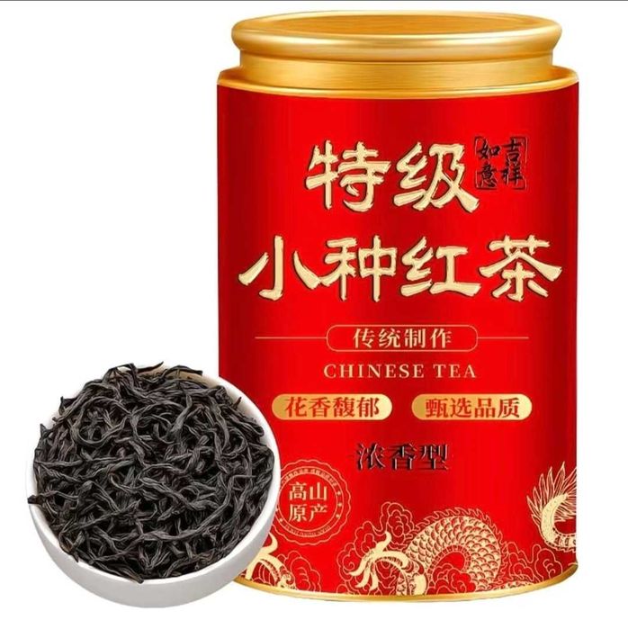 Китайский черный чай Лапсанг Сушонг