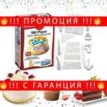 Комплект за декорация на сладкиши и торти от 100 части – CakeDecorKid