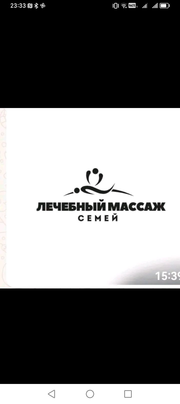 Хиджама так же делаю шертпе