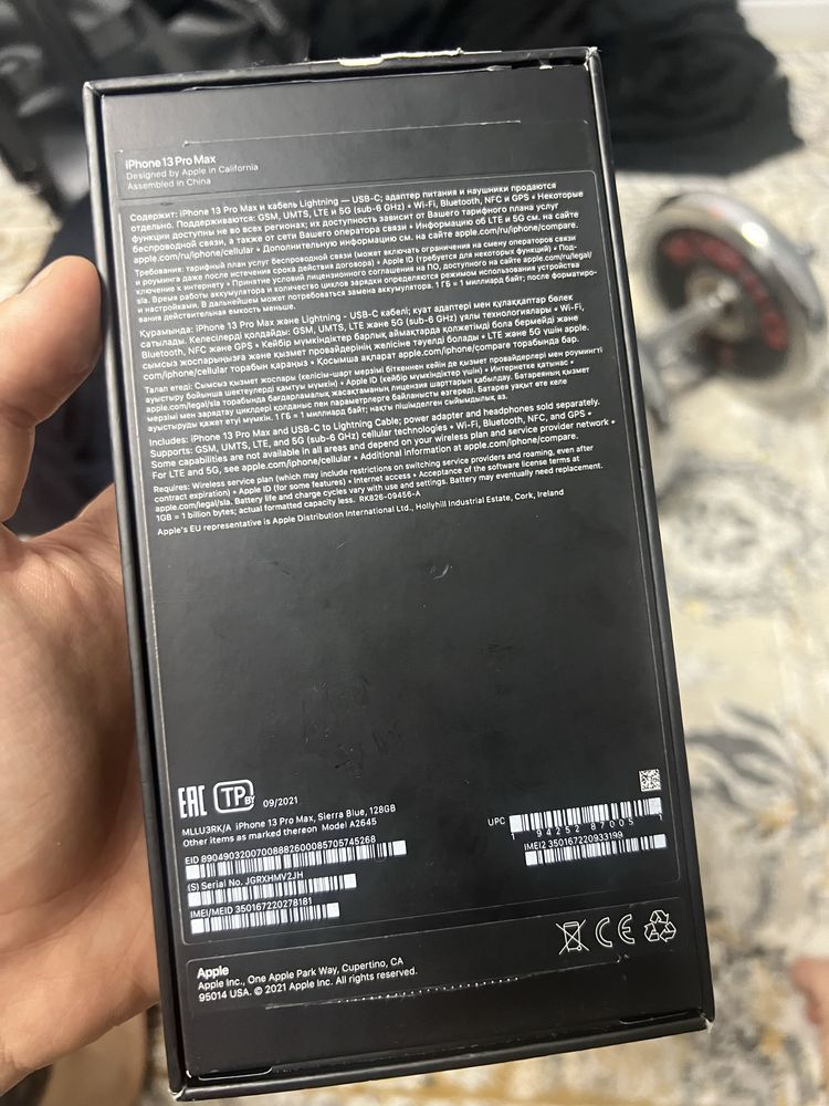 Iphone 13 Pro Max