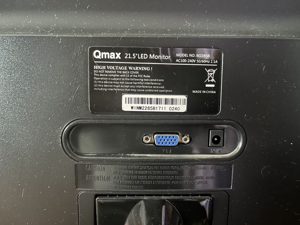 Монитор Qmax