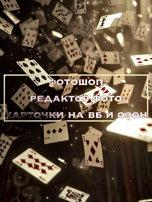 НЕДОРОГИЕ УСЛУГИ оформления и тп