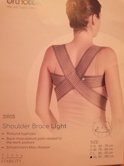 Раменен стабилизатор