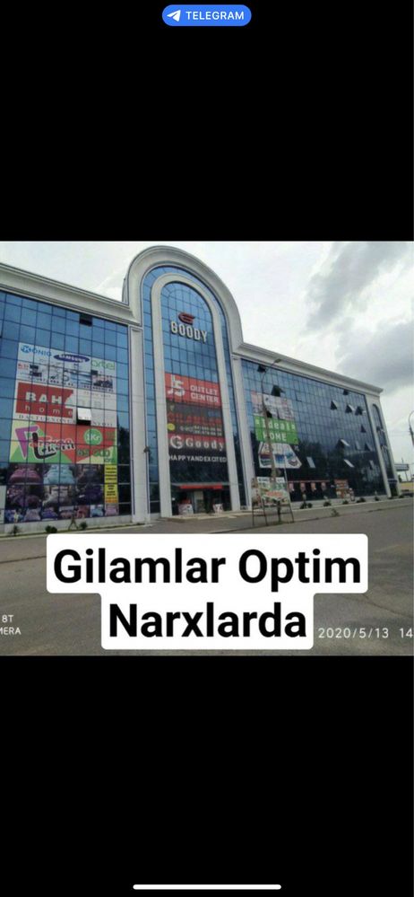 Gilam kavralan Optom
