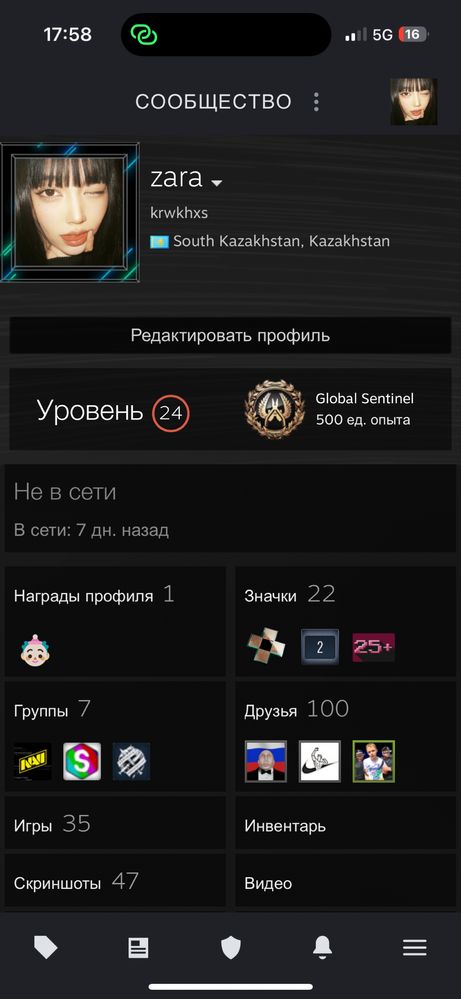 Продается аккаунт в стиме