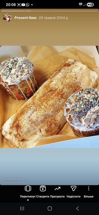 Сладкарница Своге-София