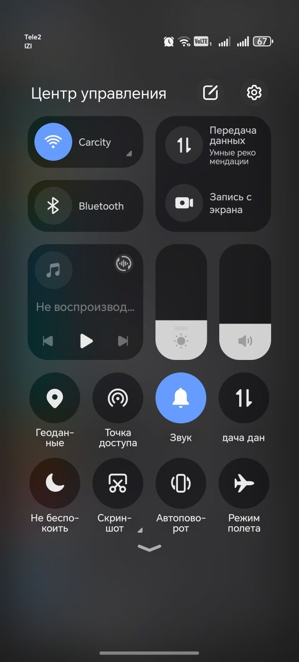 Обмен Honor x9b 8/256 на X9C, либо что-то другое