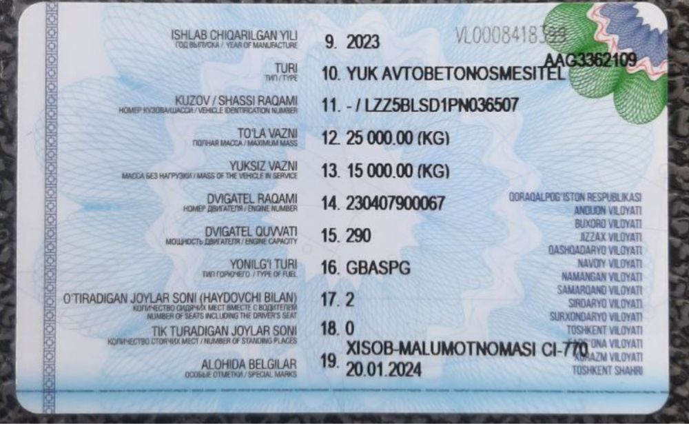 Миксер 10м3 лик Автобетономиксер