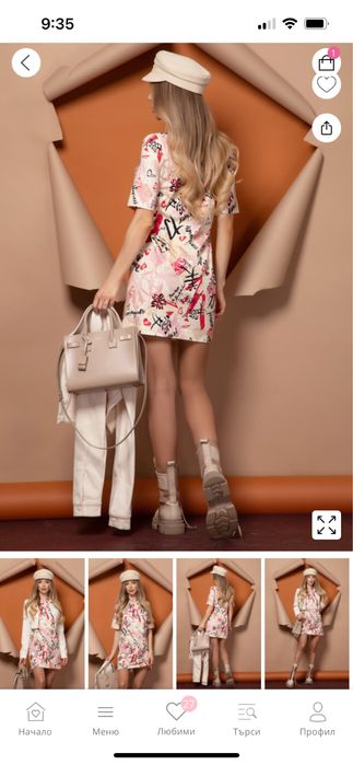 Рокля Alessa, различни модели