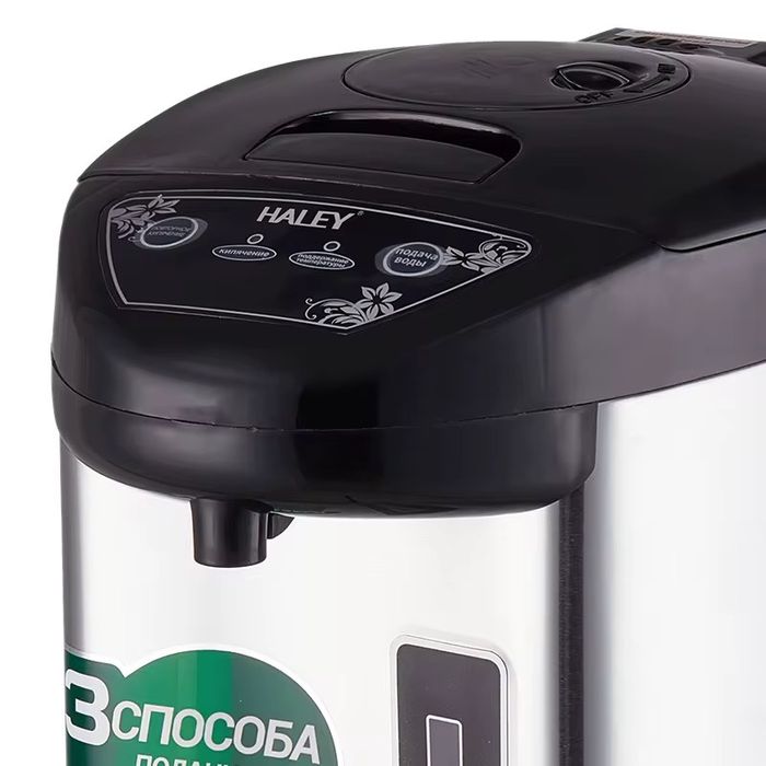 Электрический термочайник! Термапод Haley HY-6866