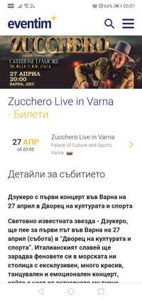 Билети за концерт на Дзукеро - Варна