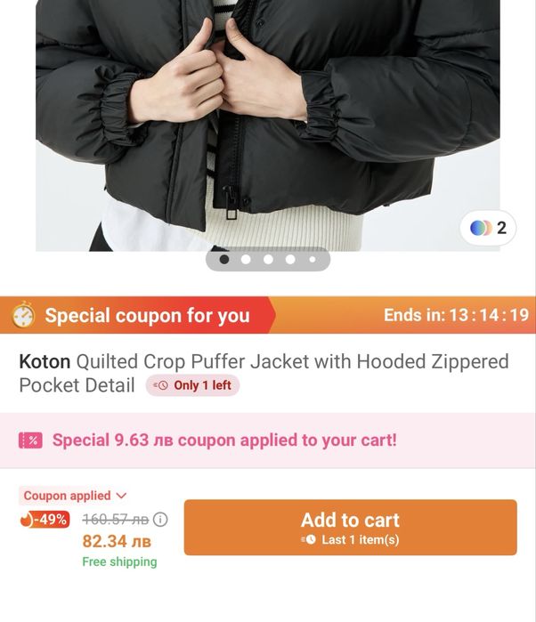 Koton дамско зимно черно късо яке с качулка