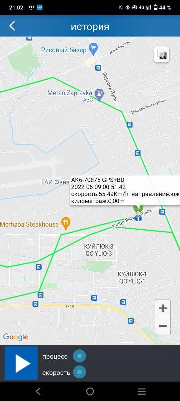 Gps  гпс  онлине автомашинани кузатиш учун