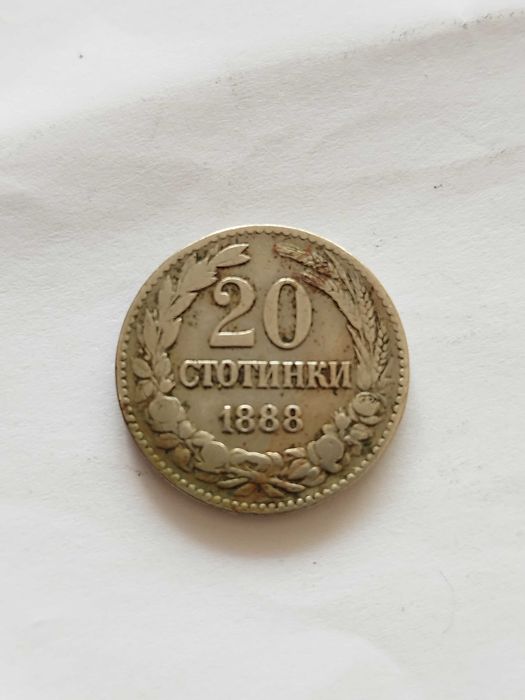 Български монети