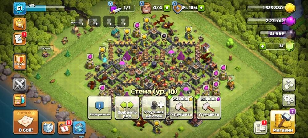 Тх 9 фулл клаш оф кланс