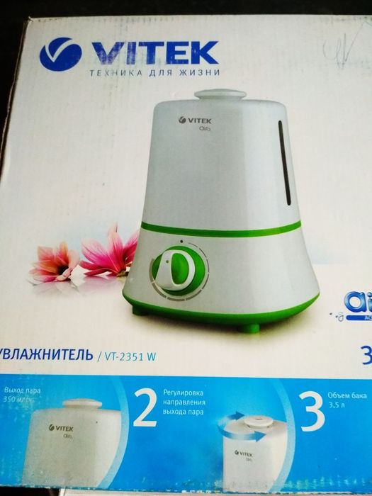 Увлажнитель для дома