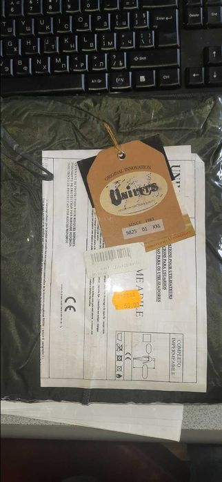 Голям ловджийски дъждобран от две части