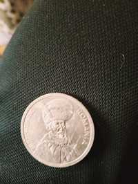 Monedă din anul 1994