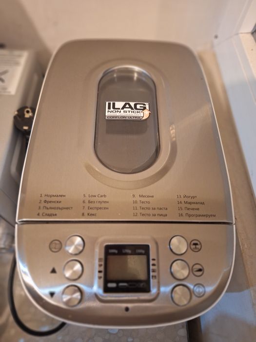 Хлебопекарна Silver Crest