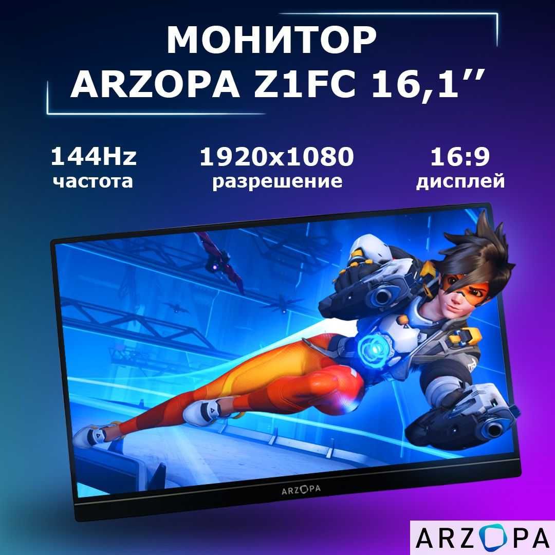 портативный монитор Arzopa Z1FC