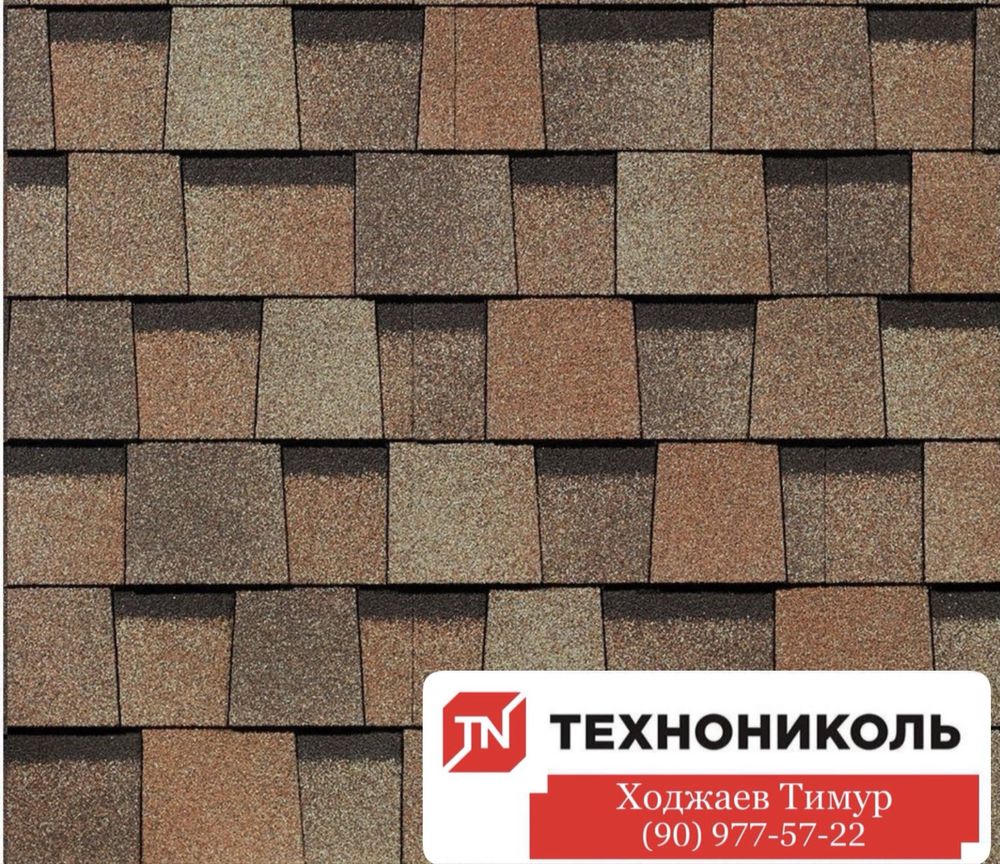 Гибкая черепица КРОВЛЯ Andulin TEGOLA Katepal Cherepitsa