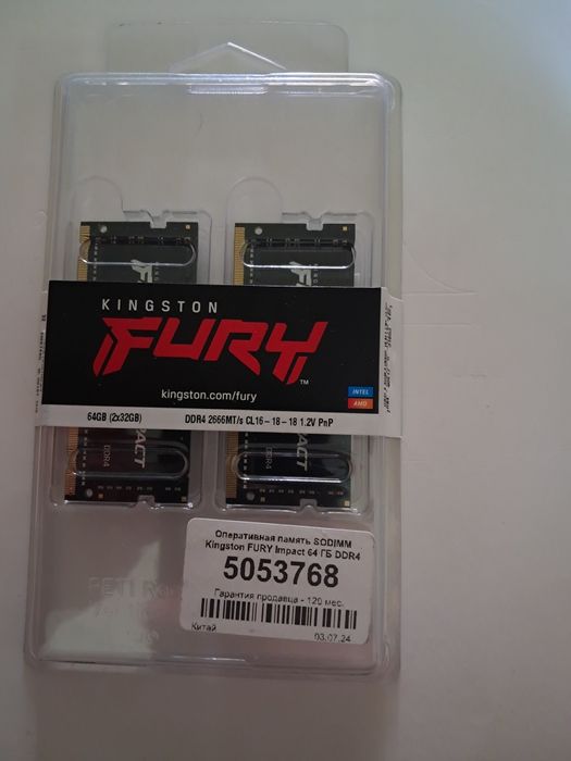 Продам 1 плашку оперативной памяти